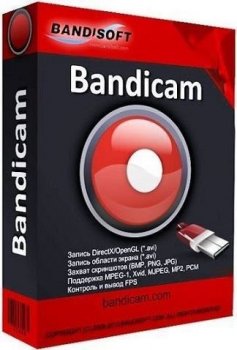 Bandicam 5.3.0.1879 (2021) РС | RePack & Portable by KpoJIuK