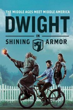 Дуайт в сияющих доспехах / Dwight in Shining Armor [S03] (2020) WEB-DL 720p | OmskBird