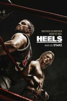 Хилы / Heels [01x01-04 из 08] (2021) WEB-DLRip | Novamedia