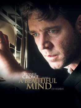 Игры разума / A Beautiful Mind (2001) DVDRip-AVC | D | Fullscreen