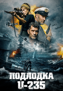 Подлодка U-235 / Torpedo (2019) BDRip 1080p от ELEKTRI4KA | iTunes