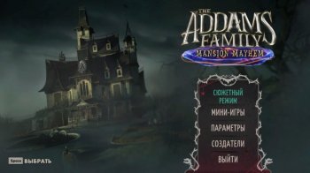 The Addams Family: Mansion Mayhem (2021) (RePack от FitGirl) PC