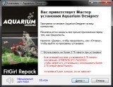 Aquarium Designer (2021) PC | RePack от FitGirl