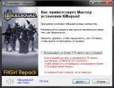 Killsquad [v 1.0.0.9] (2021) PC | RePack от FitGirl