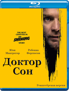 Доктор Сон / Doctor Sleep (2019) BDRip 1080p | Режиссерская версия | D, A