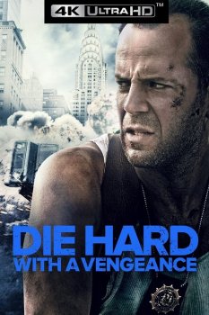 Крепкий орешек 3: Возмездие / Die Hard: With a Vengeance (1995) WEB-DL-HEVC 2160p | 4K | HDR | HDR10+ | Dolby Vision Profile 8 | P, P2, A