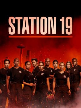 Пожарная часть 19 / Station 19 [05x01-04] (2021) WEBRip | TVShows