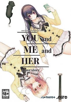 You and Me and Her: A Love Story (2013) PC