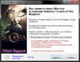 Solasta: Crown of the Magister [v 1.2.9/v1.2.11 Hotfix + DLCs] (2021) PC | RePack от FitGirl