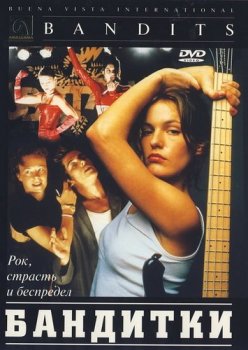 Бандитки / Bandits (1997) BDRip 720p от msltel | D