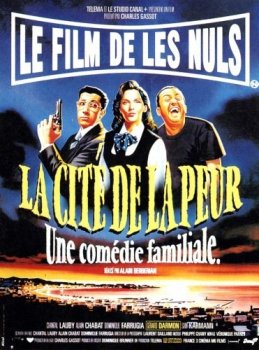 Город страха / La cité de la peur (1994) BDRemux 1080p | P2