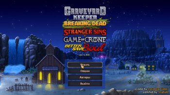 Graveyard Keeper (2018) (RePack от FitGirl) PC