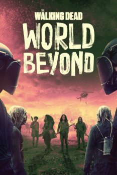 Ходячие мертвецы: Мир за пределами / The Walking Dead: World Beyond [02x01-06 из 10] (2021) WEBRip | TVShows