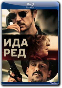 Ида Ред / Ida Red (2021) WEB-DLRip от Twister & ExKinoRay | Jaskier