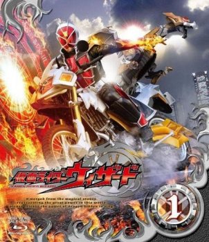 Наездник в маске Визард / Камен Райдер Визард / Kamen Rider Wizard [01x01-20] (2012) BDRip 720p | L1