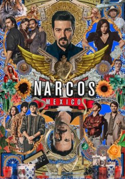 Нарко: Мексика / Narcos: Mexico [S01-02] (2018-2020) WEB-DLRip | LostFilm