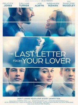 Последнее письмо от твоего любимого / The Last Letter from Your Lover (2021) BDRip 720p от ExKinoRay | P