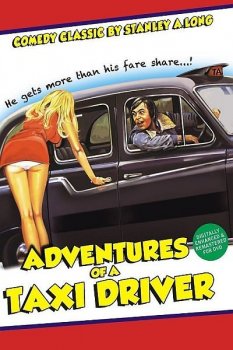 Приключения водителя такси / Приключения таксиста / Adventures of a Taxi Driver (1976) WEB-DL 720p | A
