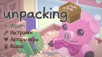 Unpacking (2021) (RePack от FitGirl) PC