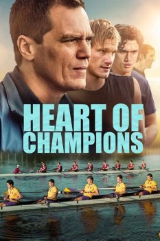 Взмах / Heart of Champions (2021) WEB-DL 1080p | Pazl Voice