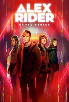 Алекс Райдер / Alex Rider [02x01-04 из 08] (2021) WEBRip | LakeFilms