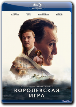 Королевская игра / Schachnovelle / The Royal Game (2021) WEB-DLRip от Twister & ExKinoRay | D