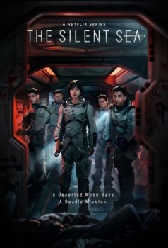 Море Спокойствия / Goyoui bada / The Silent Sea [S01] (2021) WEBRip от Kerob | L2