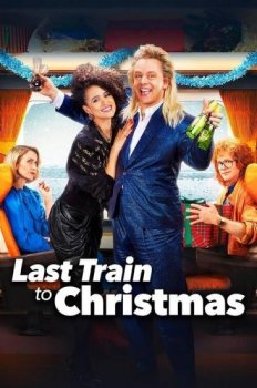 Последний поезд в Рождество / Last Train to Christmas (2021) WEB-DLRip-AVC от ExKinoRay | Pazl Voice