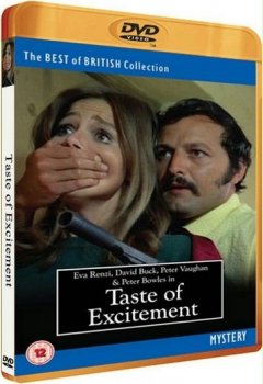 Вкус азарта / Taste of Excitement (1969) DVDRip-AVC | L1