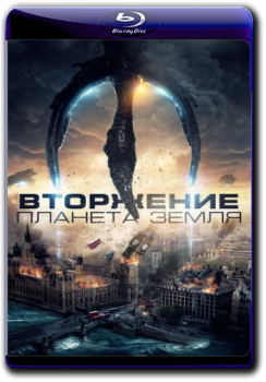 Вторжение: Планета Земля / Invasion Planet Earth (2019) BDRemux 1080p от ELEKTRI4KA | IVI