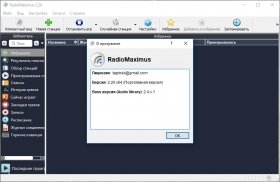 RadioMaximus 2.30 (2022) PC | RePack & Portable by elchupacabra