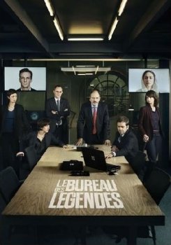 Бюро легенд / Бюро / Le Bureau des Légendes / The Bureau [S01-05] (2015-2020) WEBRip 1080p | Tonic Media