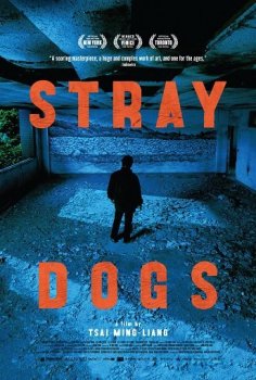 Бродячие псы / Jiao you / Stray Dogs (2013) HDRip-AVC | L2