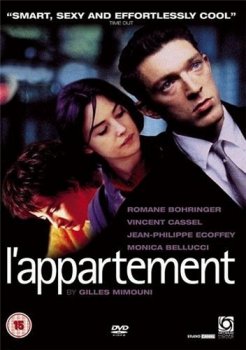 Квартира / L'Appartement (1996) WEB-DL 1080p | P2