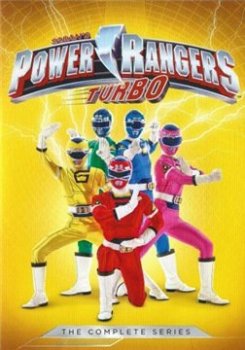 Могучие Рейнджеры Турбо / Power Rangers Turbo [S05] (1997) DVDRemux | D, P2