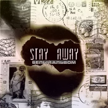 Stay Away - Дискография [19CD] (2010-2022) MP3
