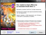 Dusk Diver 2 [v 1.0.2 + DLC] (2022) PC | RePack от FitGirl