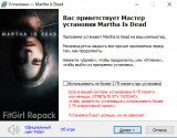 Martha Is Dead [v 1.0223.01] (2022) PC | RePack от FitGirl