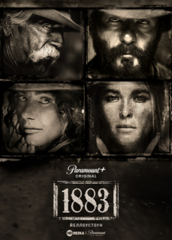 1883 / 1883 [01x01-06 из 10] (2021) WEB-DLRip | HDrezka Studio