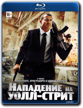 Нападение на Уолл-стрит / Bailout: The Age of Greed (2013) BDRip 1080p от HELLYWOOD | P, A | Лицензия