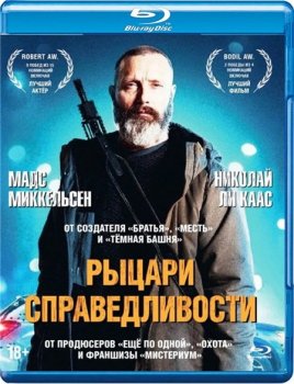 Рыцари справедливости / Retfærdighedens ryttere / Riders of Justice (2020) BDRip 1080p | D, A | Лицензия