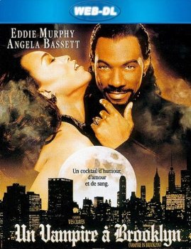 Вампир в Бруклине / Vampire In Brooklyn (1995) WEB-DL 1080p | P, P2, A