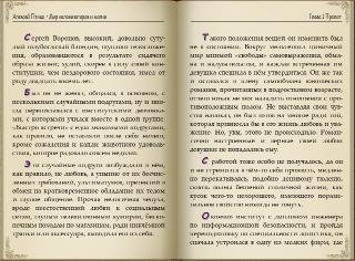Алексей Птица - Морская инквизиция. Цикл [4 книги] (2021-2022) FB2