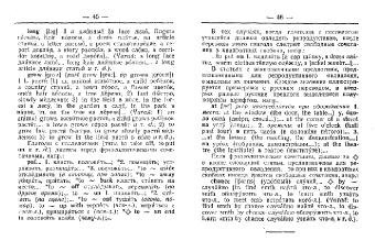 Рахманов И.В. (ред) - Словарь наиболее употребительных слов английского языка (1969) PDF