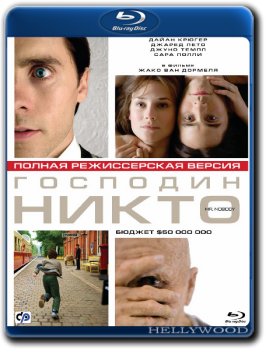 Господин Никто / Mr. Nobody (2009) BDRip 720p от HELLYWOOD | Расширенная версия | Лицензия