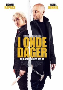 Поездка / I onde dager / The Trip (2021) BDRip | A