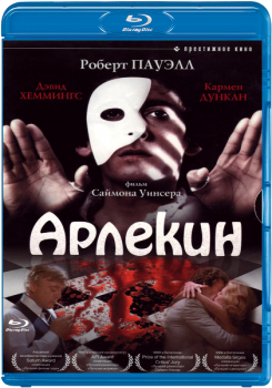 Арлекин / Harlequin (1980) BDRemux 1080p | P