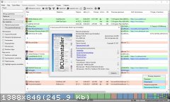 Bulk Crap Uninstaller 5.3 (2022) PC | + Portable