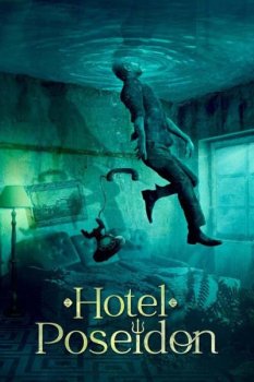 Отель «Посейдон» / Hotel Poseidon (2021) WEB-DLRip | L