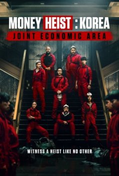 Бумажный дом: Корея / Money Heist: Korea - Joint Economic Area [01x01-06 из 12] (2022) WEBRip 1080p от Kerob | L2